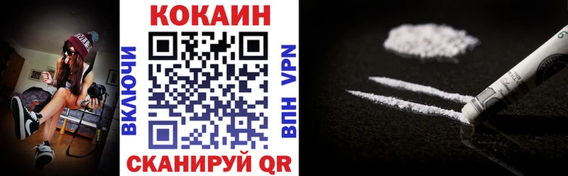 Наркота Юхнов COCAIN  Марихуана  Мефедрон  Гашиш 
