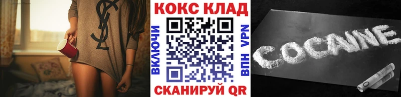 Кокаин Columbia МЕГА маркетплейс Юхнов