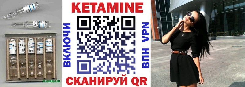 закладка  Юхнов  Кетамин ketamine 