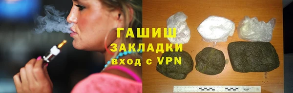 гидра Абаза