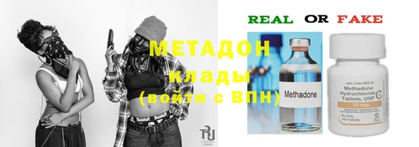 мяу мяу кристалл Михайловка
