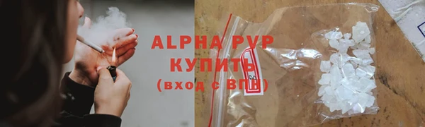 прущие крисы Алексин