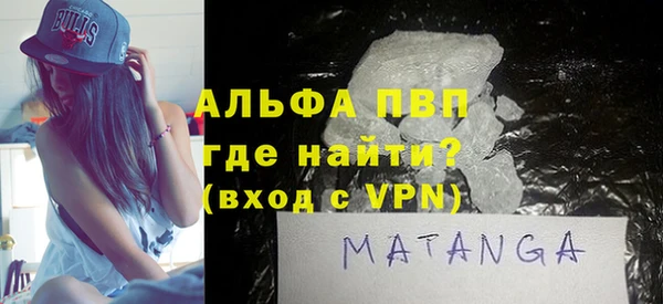 прущие крисы Алексин