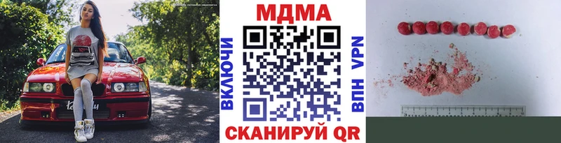 МДМА VHQ где купить наркоту Юхнов