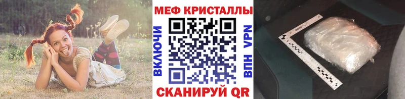 что такое   даркнет какой сайт  Мефедрон VHQ  Юхнов 
