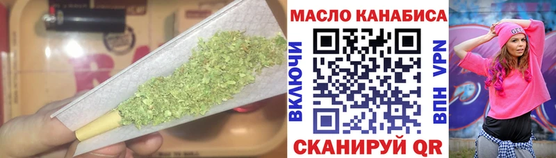 хочу наркоту Юхнов Дистиллят ТГК THC oil
